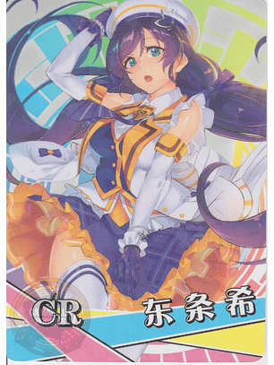 Nozomi Tojo - NS-1M14-14 - CR
