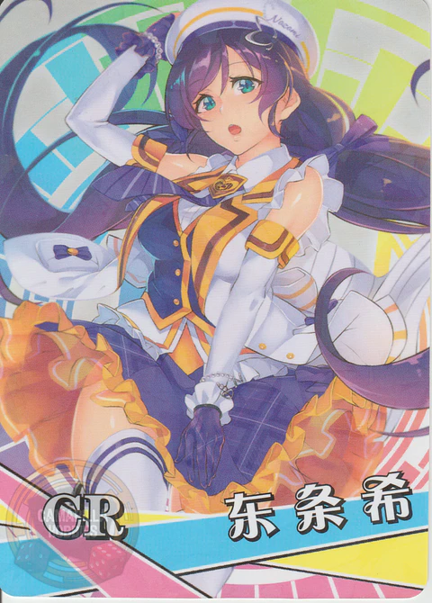 Nozomi Tojo - NS-1M14-14 - CR