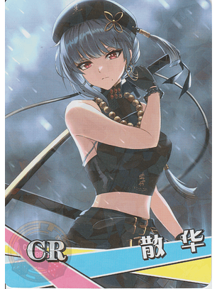 Sanhua - NS-1M14-15 - CR