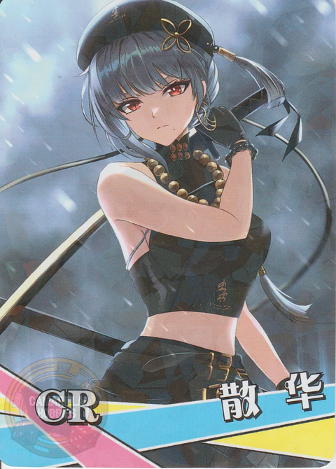Sanhua - NS-1M14-15 - CR