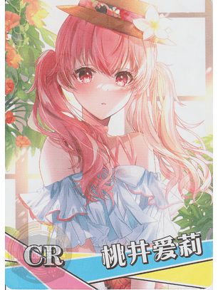 Momoi Airi - NS-1M14-16 - CR