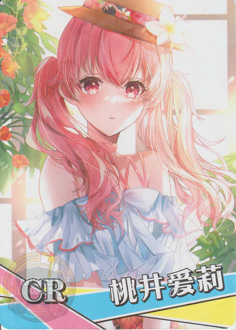 Momoi Airi - NS-1M14-16 - CR
