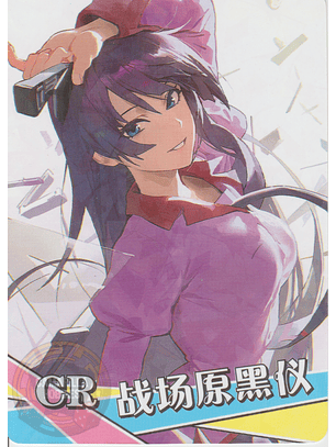Hitagi Senjougahara - NS-1M14-18 - CR