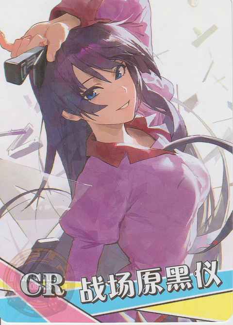 Hitagi Senjougahara - NS-1M14-18 - CR
