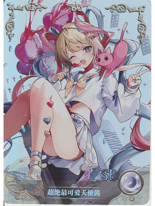 KAngel - NS-1M14-01 - SR