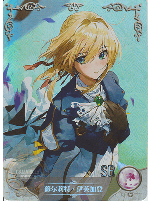 Violet Evergarden - NS-1M14-03 - SR