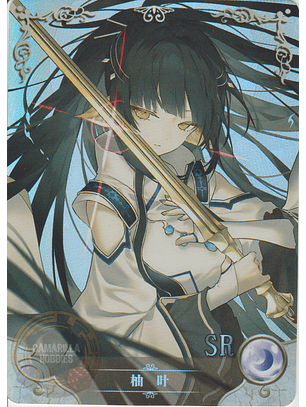 Yuzuha - NS-1M14-04 - SR