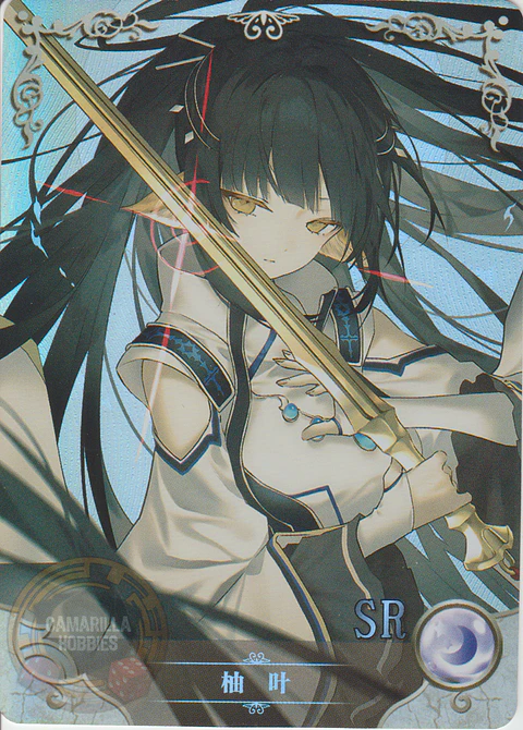 Yuzuha - NS-1M14-04 - SR