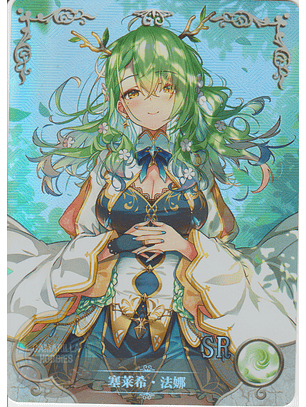 Ceres Fauna - NS-1M14-07 - SR