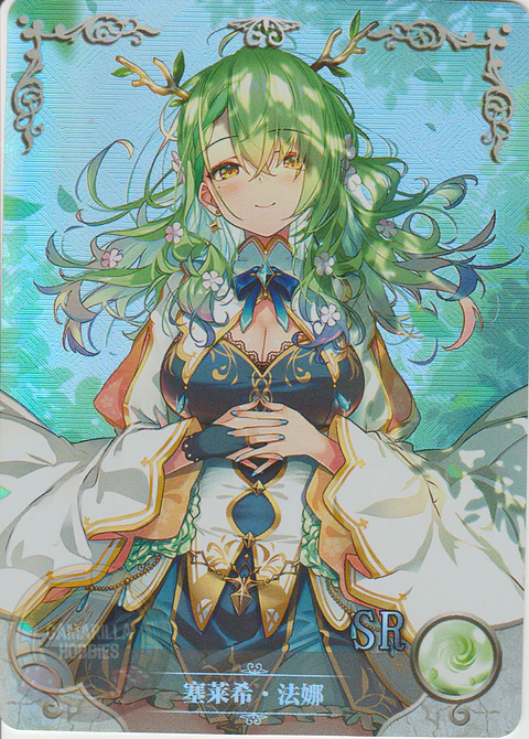 Ceres Fauna - NS-1M14-07 - SR
