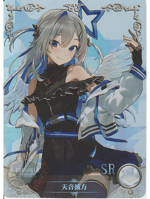 Amane Kanata - NS-1M14-09 - SR