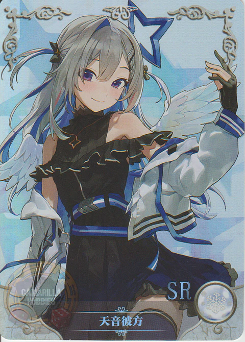 Amane Kanata - NS-1M14-09 - SR