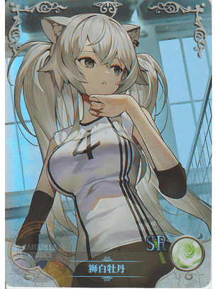 Shishiro Botan - NS-1M14-11 - SR