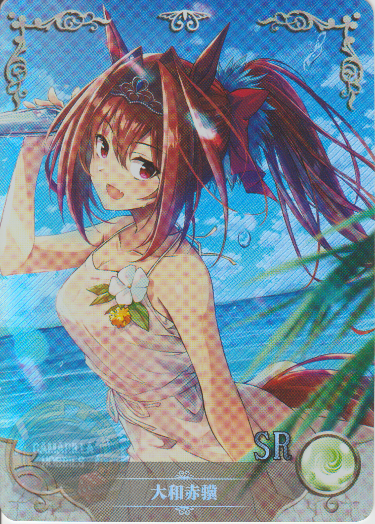 Daiwa Scarlet - NS-1M14-14 - SR 1