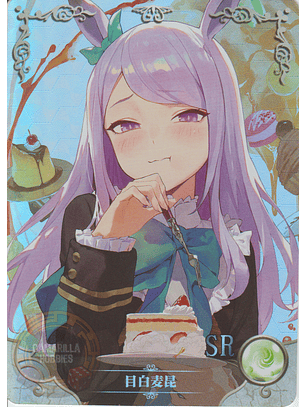 Mejiro McQueen - NS-1M14-15 - SR