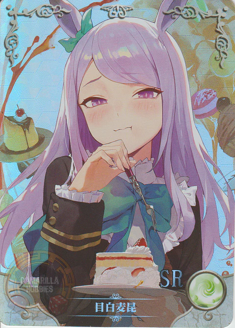 Mejiro McQueen - NS-1M14-15 - SR
