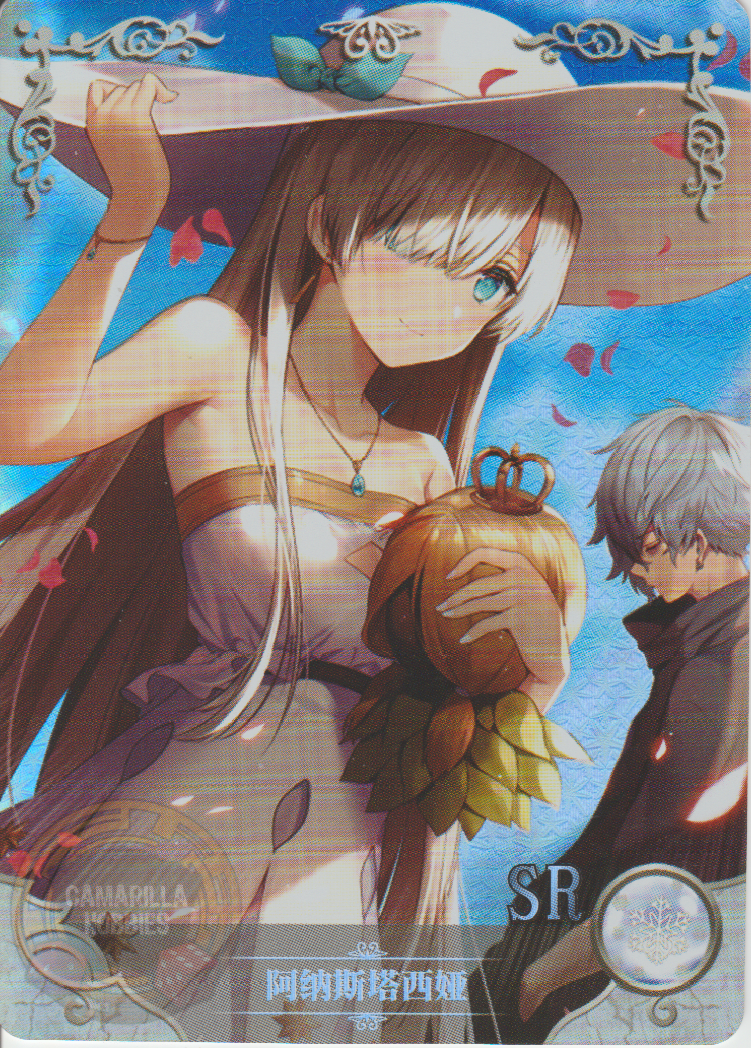 Anastasia Nikolaevna Romanova - NS-1M14-18 - SR 1