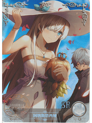 Anastasia Nikolaevna Romanova - NS-1M14-18 - SR