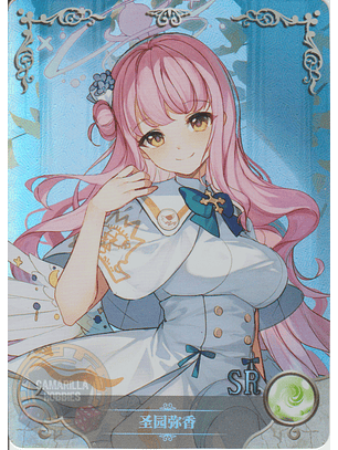 Mika Misono - NS-1M14-24 - SR