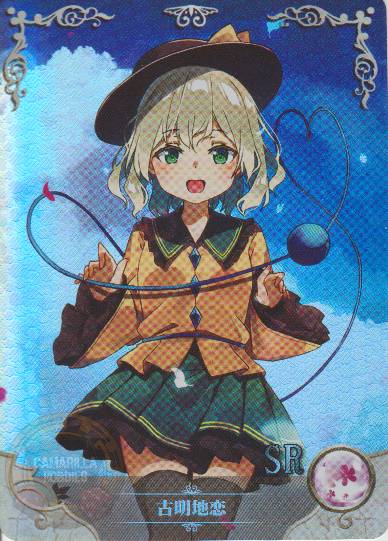 Koishi Komeiji - NS-1M14-29 - SR 1