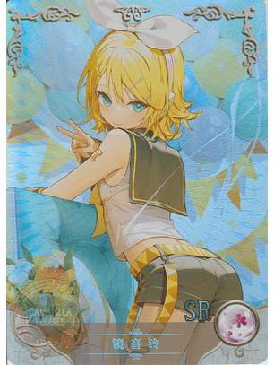 Kagamine Rin - NS-1M14-30 - SR