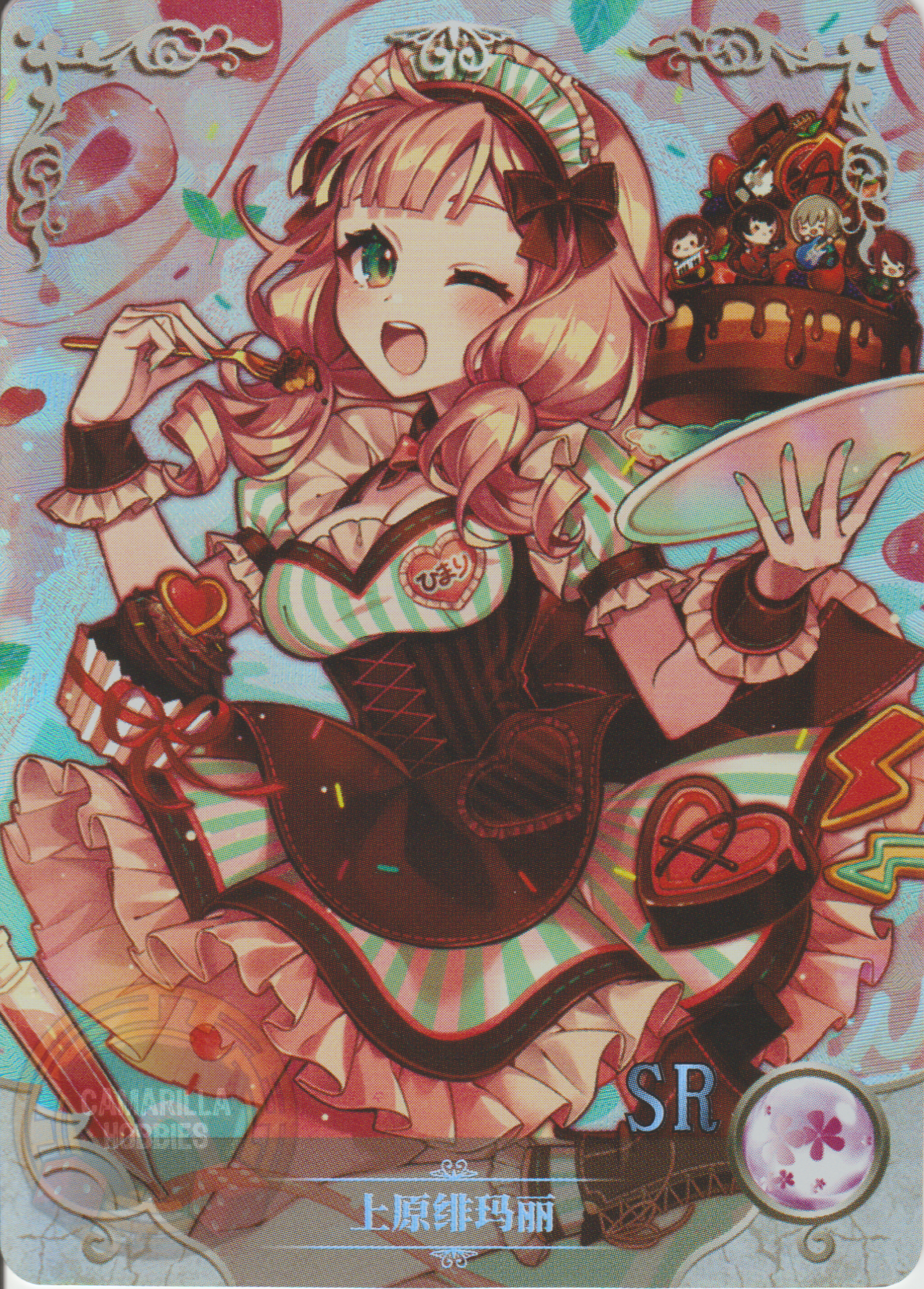 Himari Uehara - NS-1M14-34 - SR 1