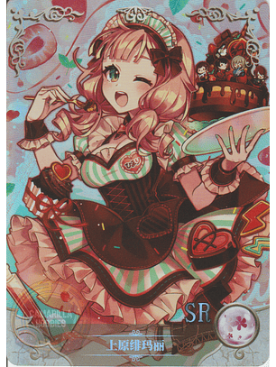 Himari Uehara - NS-1M14-34 - SR