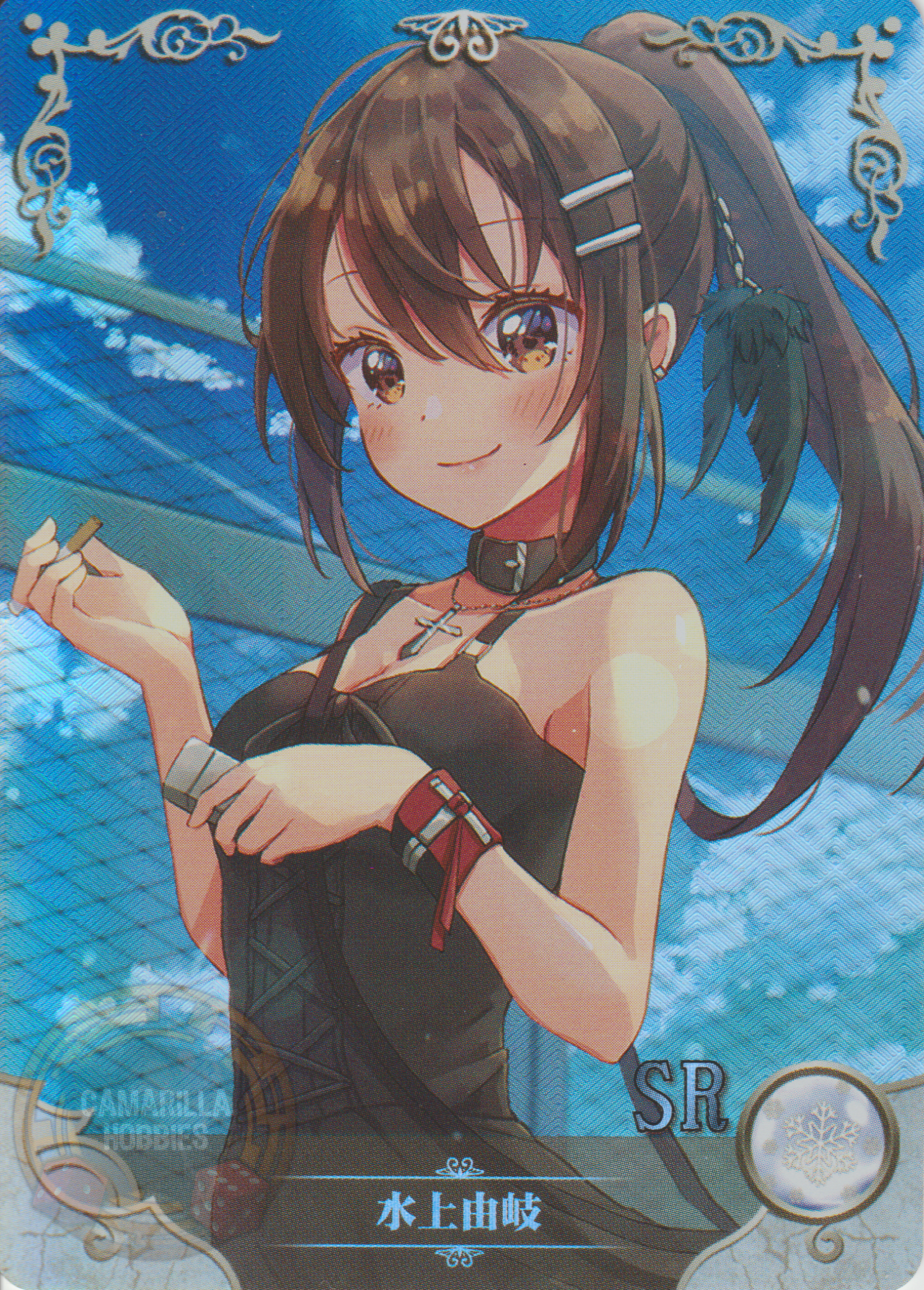 Minakami Yuki - NS-1M14-35 - SR 1