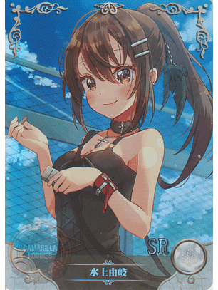 Minakami Yuki - NS-1M14-35 - SR