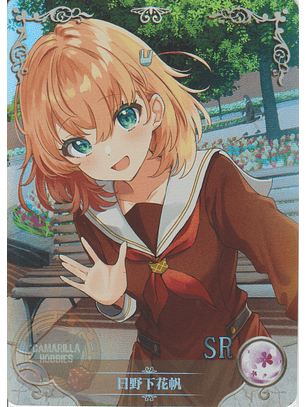 Hinoshita Kaho - NS-1M14-36 - SR