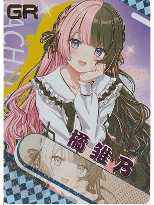 Tachibana Hinano - NS-1M14-03 - GR