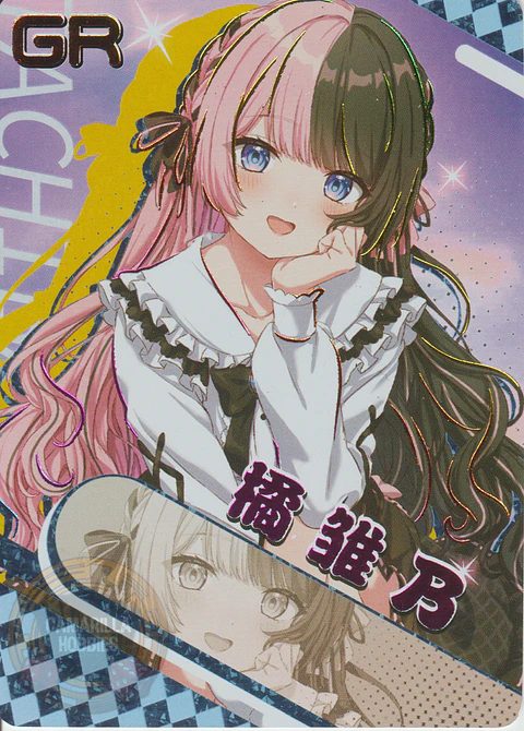 Tachibana Hinano - NS-1M14-03 - GR