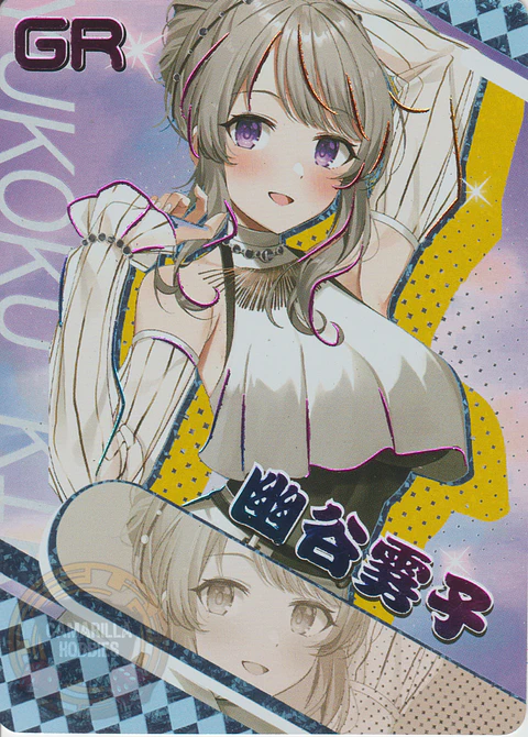 Hyakumantenbara Salome - NS-1M14-05 - GR