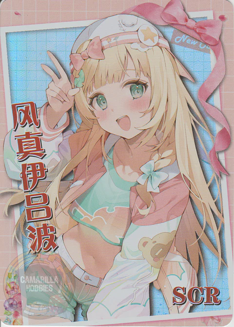 Kazama Iroha - NS-1M14-01 - SCR