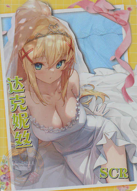 Darkness - NS-1M14-05 - SCR