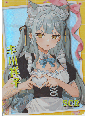 Togawa Sakiko - NS-1M14-08 - SCR