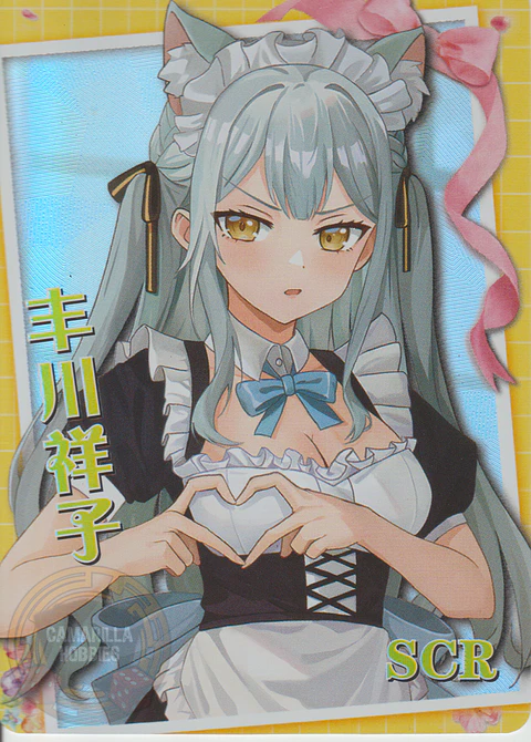 Togawa Sakiko - NS-1M14-08 - SCR