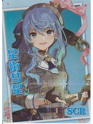 Hoshimachi Suisei - NS-1M14-09 - SCR