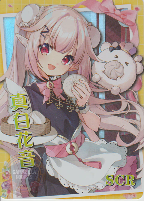 Mashiro Kanon- NS-1M14-11 - SCR