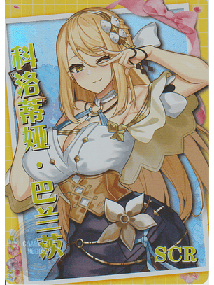 Klaudia Valentz - NS-1M14-14 - SCR