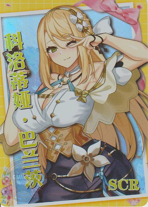 Klaudia Valentz - NS-1M14-14 - SCR