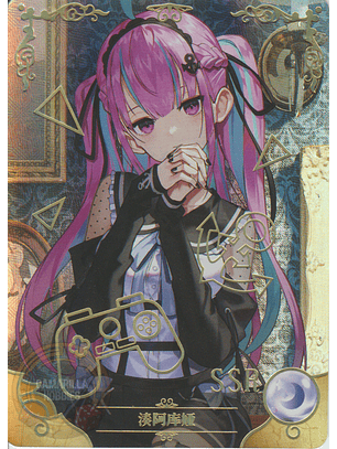 Minato Aqua - NS-1M14-07 - SSR