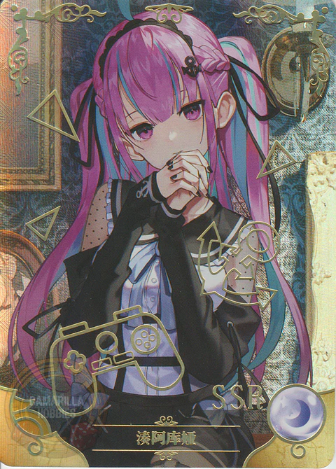 Minato Aqua - NS-1M14-07 - SSR