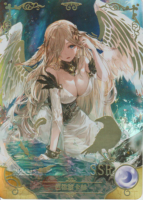 Morrigna - NS-1M14-13 - SSR