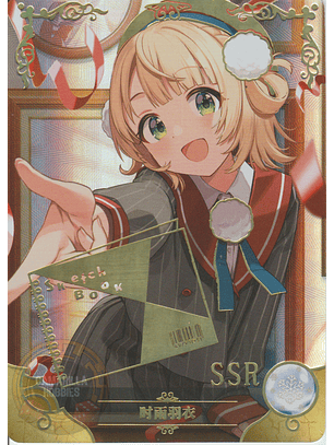 Shigure Ui - NS-1M14-14 - SSR