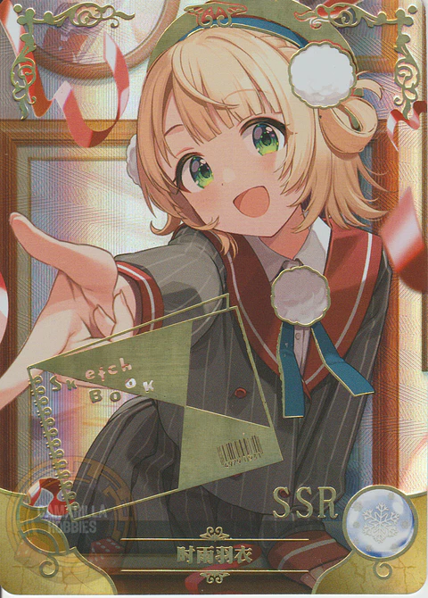 Shigure Ui - NS-1M14-14 - SSR