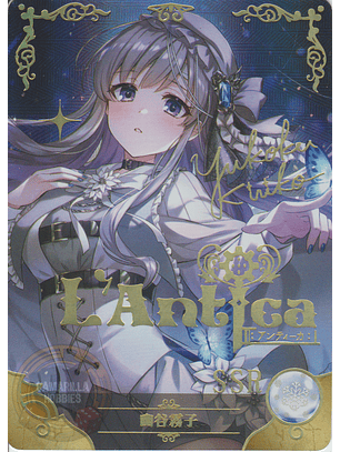 Kiriko Yukoku - NS-1M14-15 - SSR