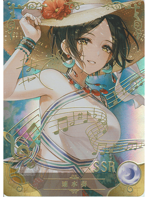 Hayami Kanade - NS-1M14-17 - SSR