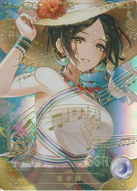 Hayami Kanade - NS-1M14-17 - SSR