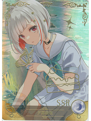 Tsuzuri Yugiri - NS-1M14-18 - SSR